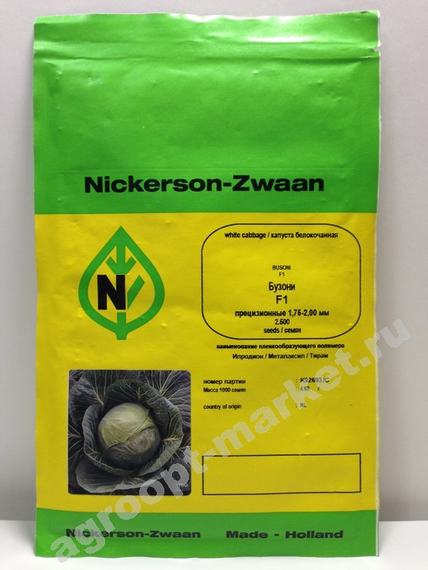 Бузони F1 семена капусты белокочанной (Hazera / Хазера) – фото 2
