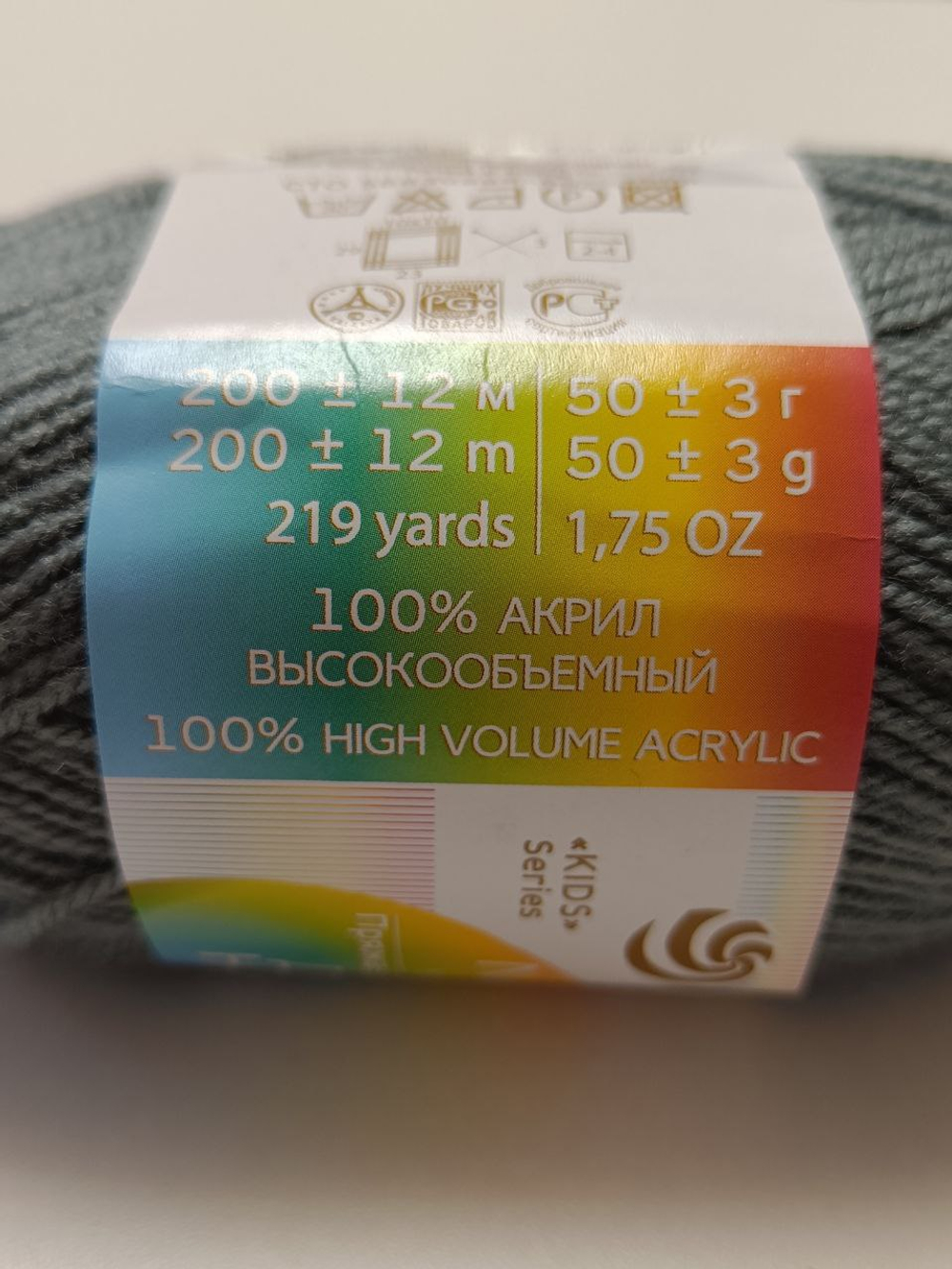 Пряжа Пехорка Детская Новинка Цвет 174 - Стальной, 200м, 50 гр.