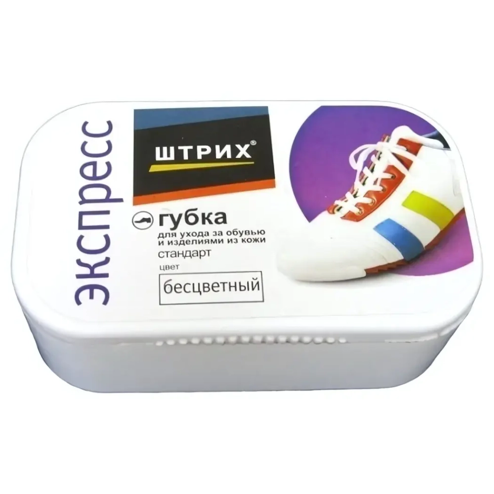 Губка для обуви ШТРИХ Стандарт Экспресс бесцветная