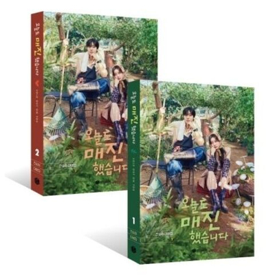 (ПРЕДЗАКАЗ) публикация SOLD OUT ON YOU Script Book Set