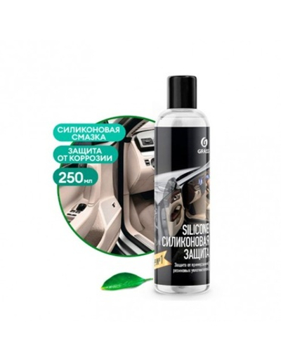 GraSS Смазка силиконовая Silicone 250мл