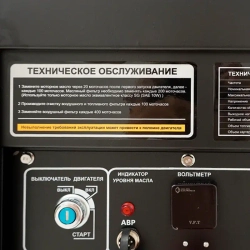 Habert Diesel H12E3-ATS дизельный генератор 00-00159597