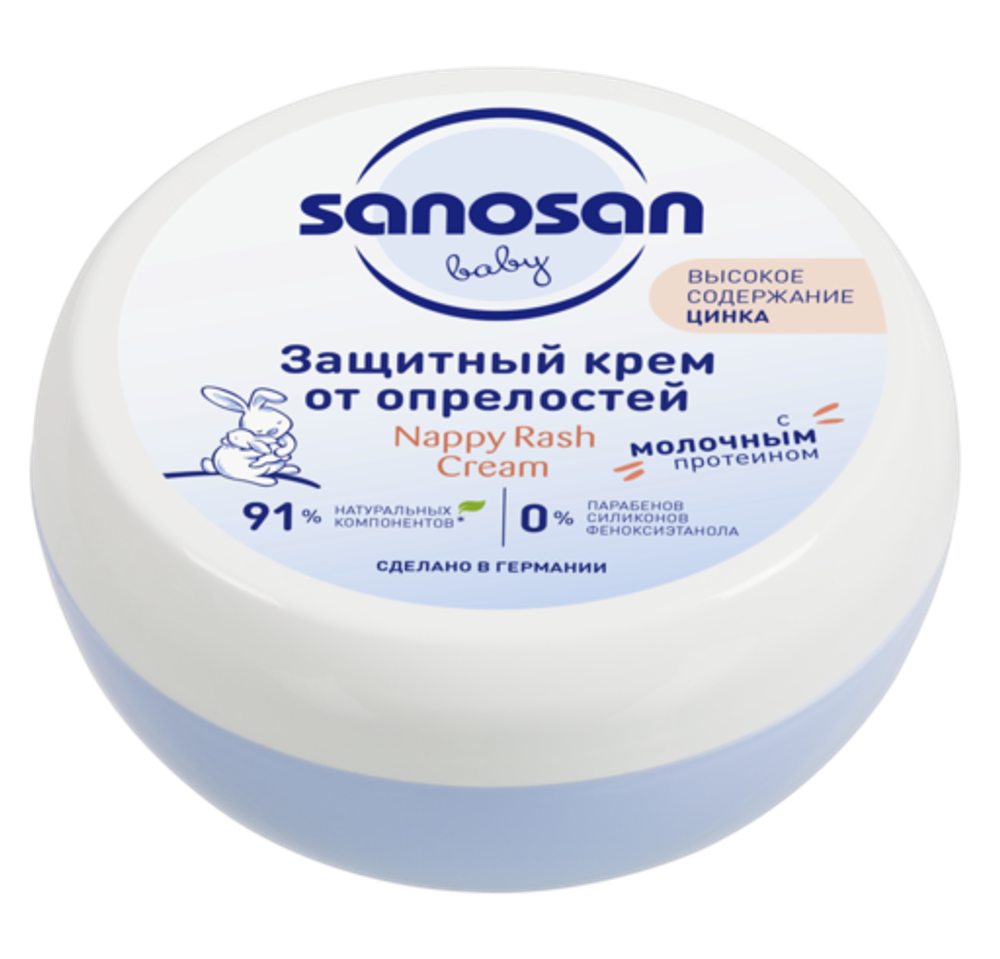 Защитный крем от опрелостей Sanosan (RUS) 150 мл