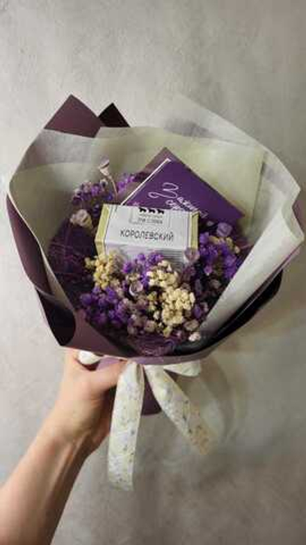 Монобукет с каркасом Фиолет