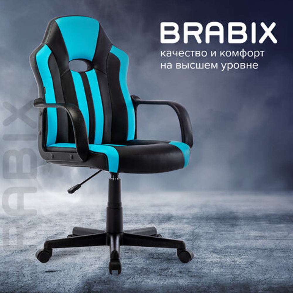 Кресло компьютерное BRABIX "Stripe GM-202", экокожа, черное/голубое, 532509