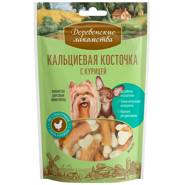 Кальциевая косточка с курицей для мини-собак 55 г Деревенские Лакомства