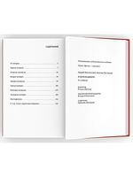 Я хочу в школу!