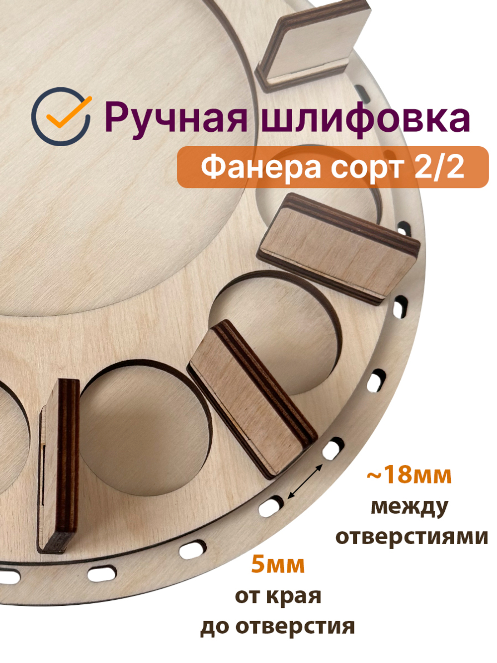Донышко для плетения пасхальной корзины 25 см 1 набор