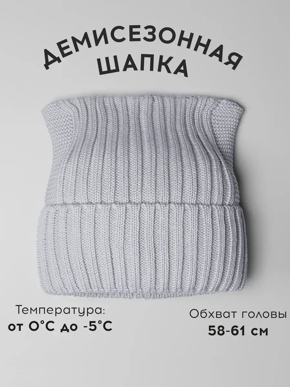 Шапка вязаная с ушками женская на осень