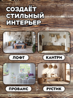 Воск для брашировки «Чёрный»