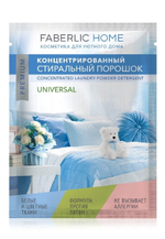 Пробник Faberlic концентрированного Universal стирального порошка