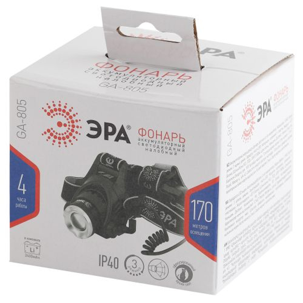Фонарь аккумуляторный налобный GA-805 CREE 5Вт регулир. фокус литиевый аккум. 2.5А.ч алюм. USB пластик. (кор.) Эра Б0039625