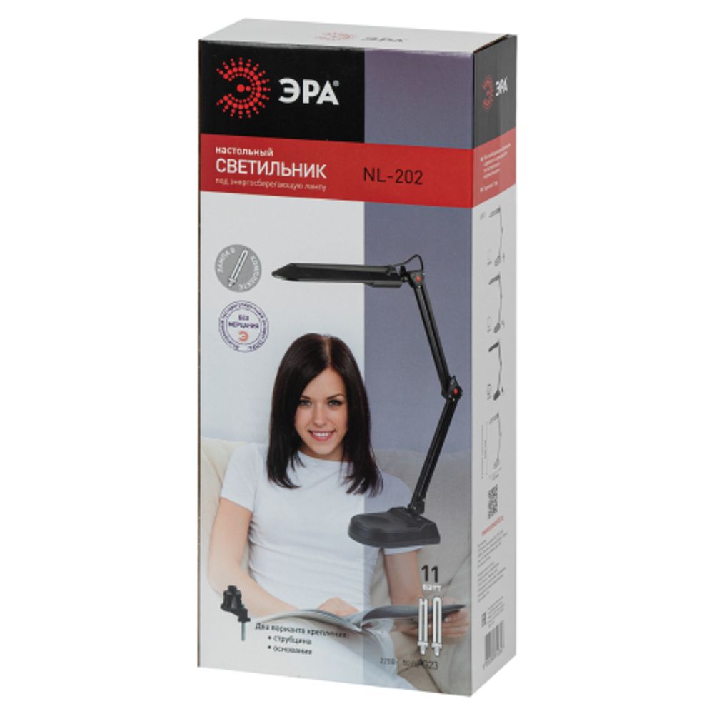 Настольный светильник ЭРА NL-202-G23-11W-W с лампой PL на струбцине и с основанием белый | Настольные светильники под лампу