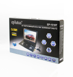 Портативный DVD плеер с тюнером DVB-T2 Eplutus EP-1516T