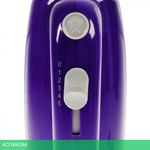 Миксер Energy EN-295P фиолетовый (M152487)