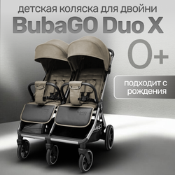 Прогулочная коляска для двойни BubaGO DUO X