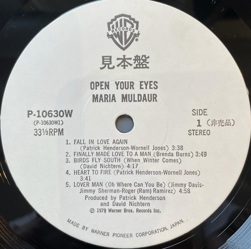Maria Muldaur - Open Your Eyes (Япония 1979г.)