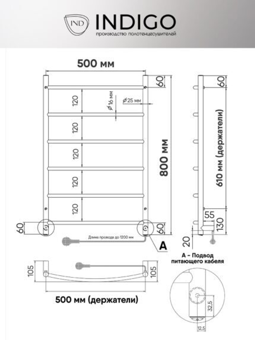 Псш Arc 80/50 Белый