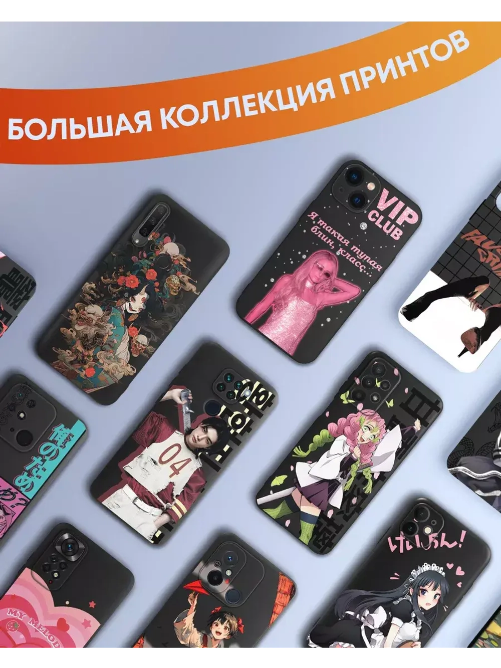 Чехол на Samsung A35 с принтом