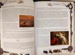 Книга «Большая книга власти» (натуральная кожа)