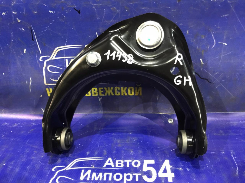 Рычаг передний правый MAZDA ATENZA 2008-2012