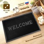 Коврик влаговпитывающий ворсовый 40*60см "Welcome", черный