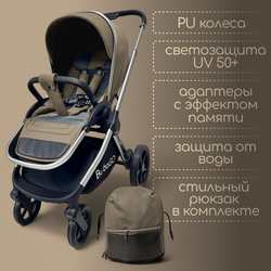 Модульная коляска BubaGO Gaudi 3в1