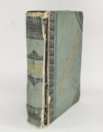 "Сочинения А.П.Апухтина". А.П.Апухтин. 1900 г.