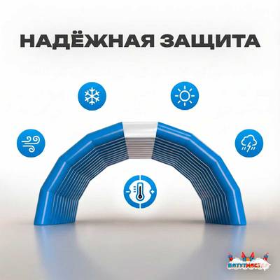 Гараж надувной для автомобилей «Небо» 9х9х5 м — из ПВХ, синий