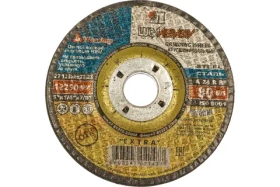 Круг зачистной 125 Х 6 Х 22 А24 металл ЛугаАбразив 2127