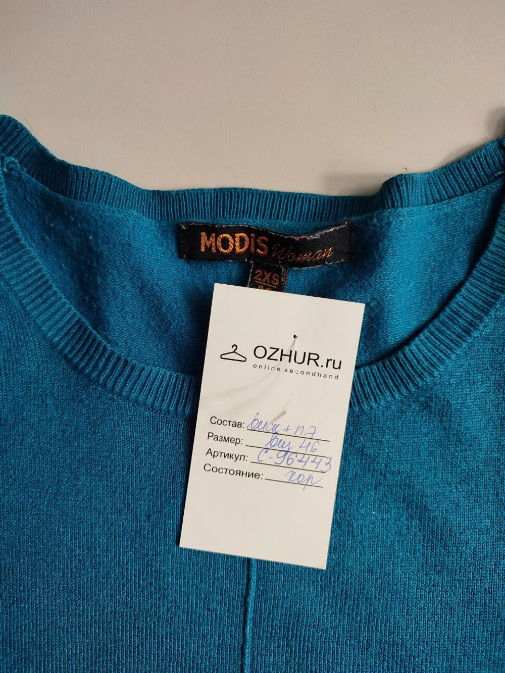 Джемпер Modis из вискозы 46 размер