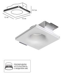 Точечный встраиваемый светильник Arte Lamp