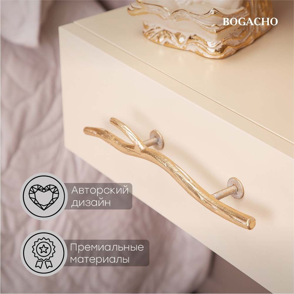 Тумба прикроватная Ин Блум подвесная Айвори