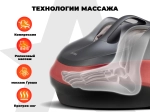Массажер для ног OGAWA МЕТЕОР | OMG | OF-1729