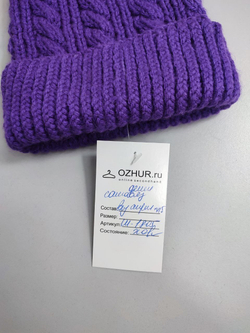 Шапка демисезонная