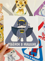 Наклейка на машину БЭТМЕН