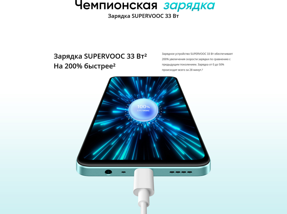 Смартфон realme C51 4/64 ГБ RU, Dual nano SIM, черный