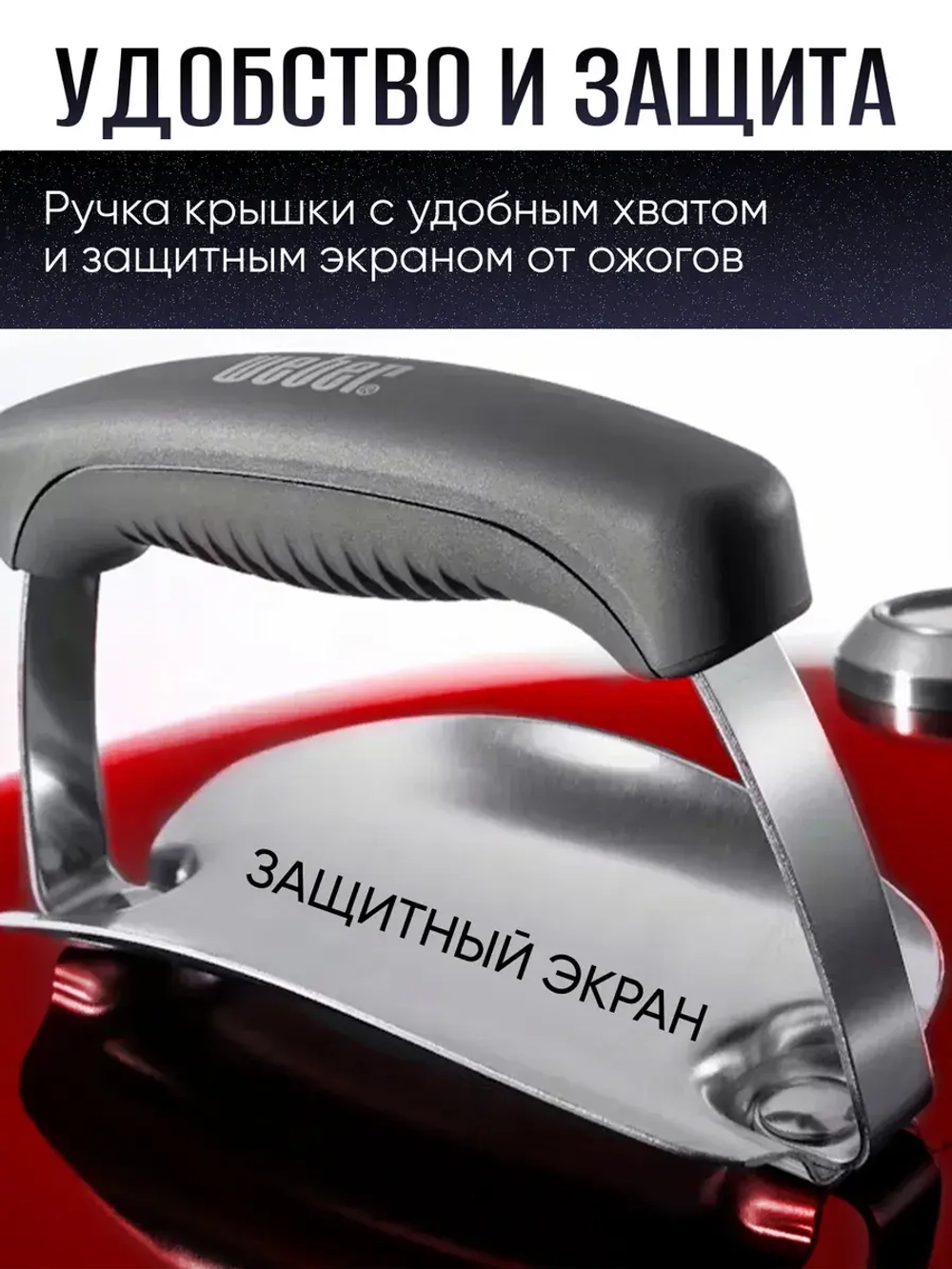 Гриль угольный барбекю Weber Original Kettle Premium RED 57 см