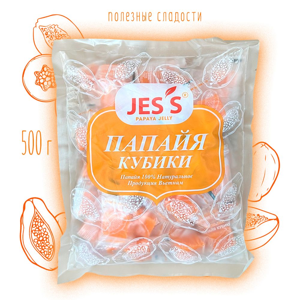 Конфеты Папайя кубики Jes&#39;s Dried Fruit Papaya Jelly 500 г