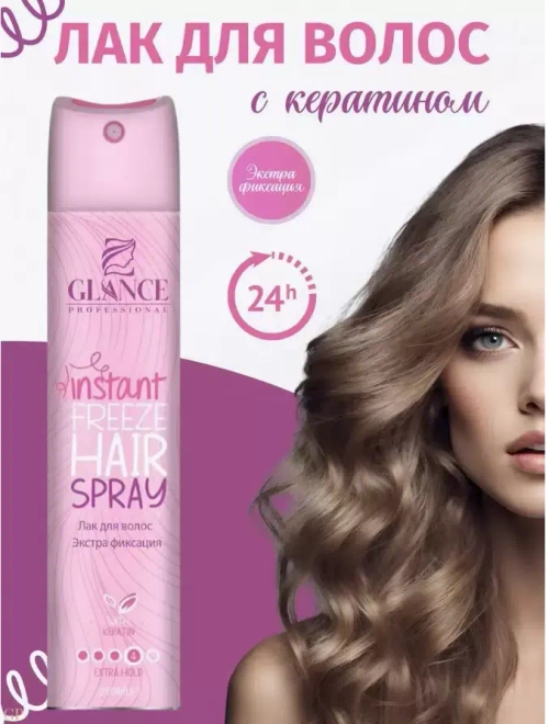 "GLANCE" Лак для волос с кератином KERATIN экстра сильная фиксация 250мл