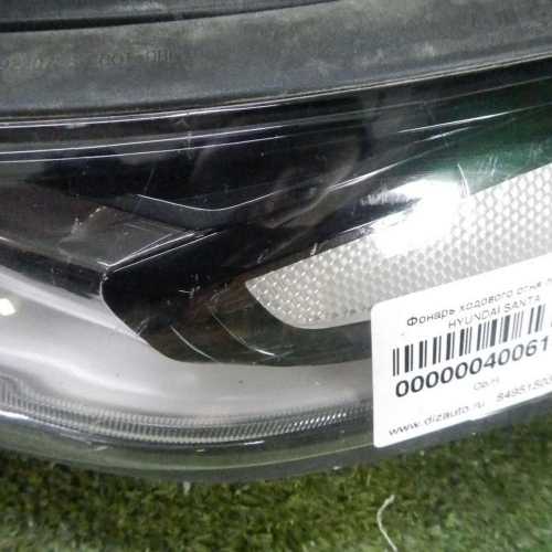 Фара габаритная левая Hyundai Santa Fe 4 TM (2018-2021) LED