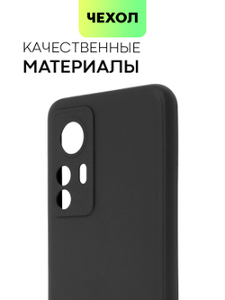 Чехол BROSCORP для Xiaomi 12T Pro (арт. XM-12TPRO-COLOURFUL-BLACK )