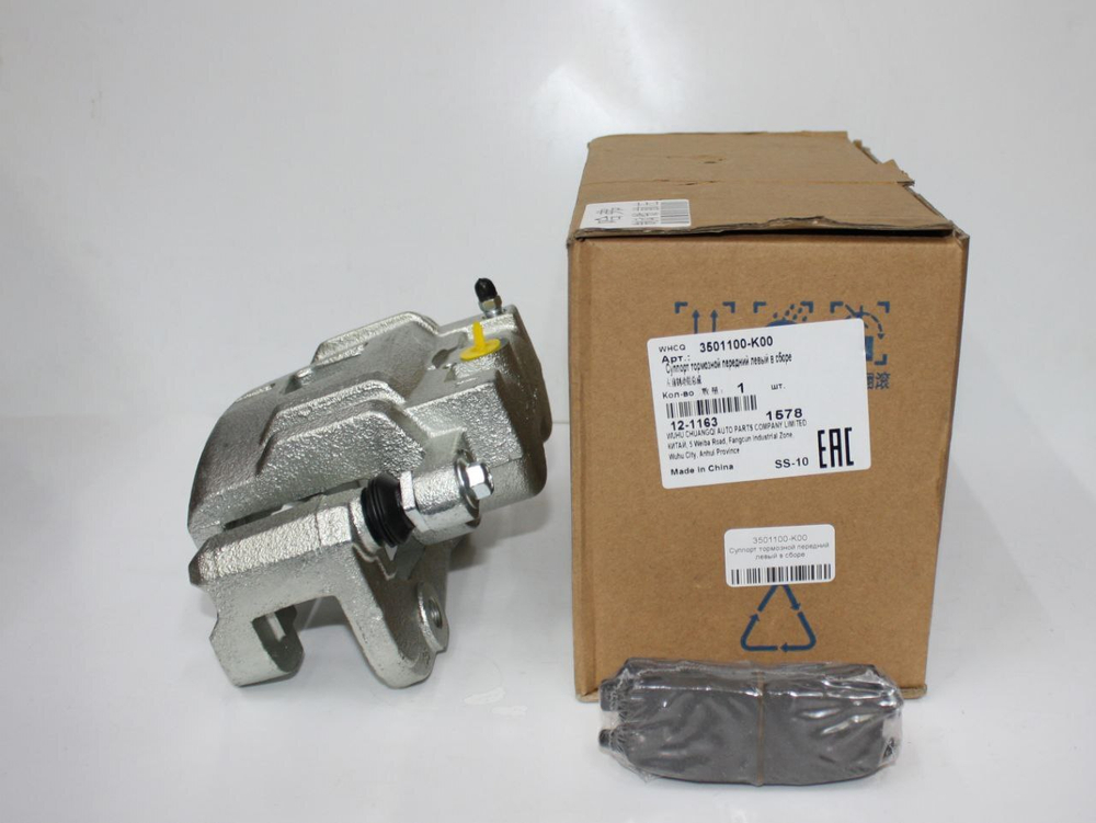 Суппорт тормозной передний левый 3501100K00 Great Wall