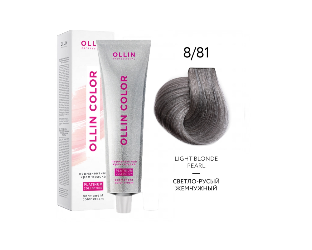OLLIN COLOR Platinum Collection Перманентная крем-краска для волос 6/112 тёмно-русый интенсивно пепельный фиолетовый 100 мл