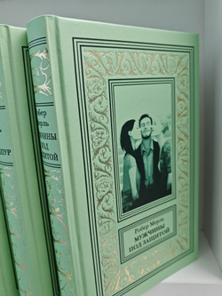 Мерль Р. Собрание сочинений в 7 томах