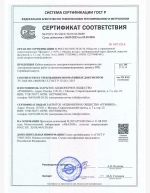 Кабель канал для кондиционера "Арктика" 74х55х2000мм Ruvinil белый (1 шт.)