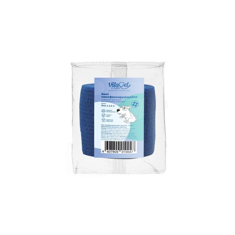 Бинт VitaVet CARE самофиксирующийся, горький, 5 см х 4,5 м