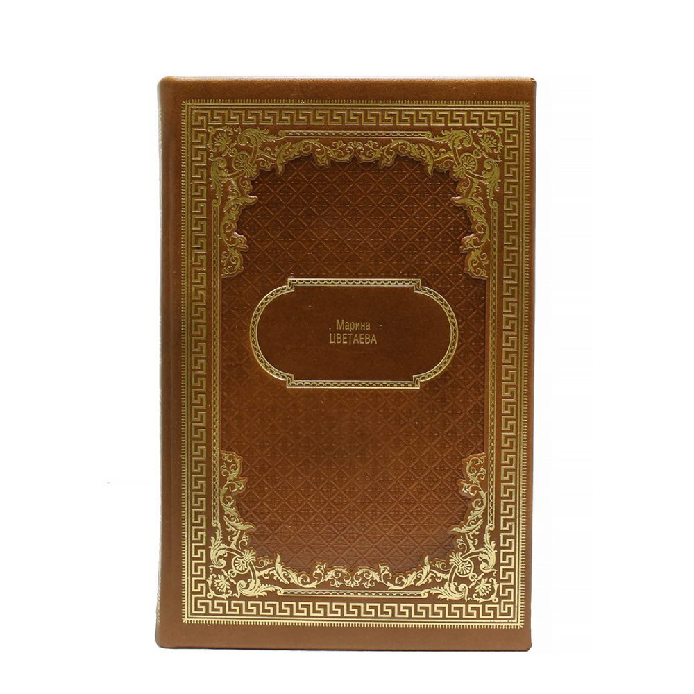 Цветаева М. Собрание сочинений (в 7-ми томах)