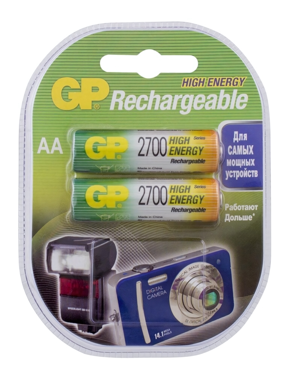 Аккумулятор GP R06 2700 mAh BL/2 ReENERGY