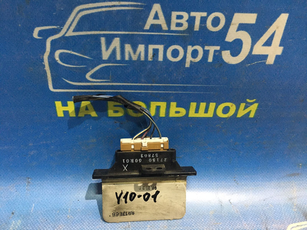 Реостат печки NISSAN AD 1998